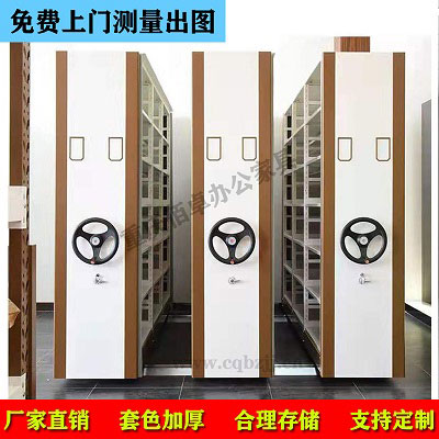 咖白套手動(dòng)密集架