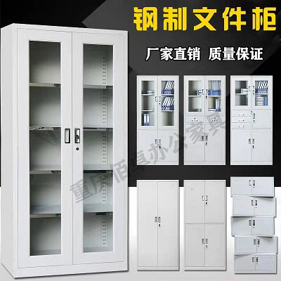 鐵皮文件柜-產品詳情參數介紹
